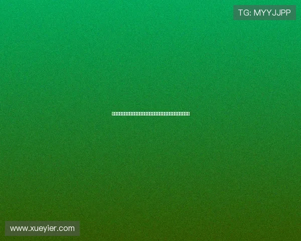 高尔夫运动的魅力与技巧探究：从基础知识到竞技水平提升的全面解析