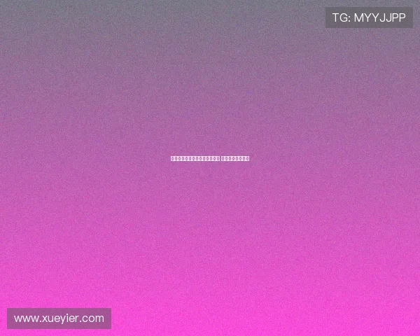 曼联未来危机：阿莫林前景堪忧 主帅被指躲避责任