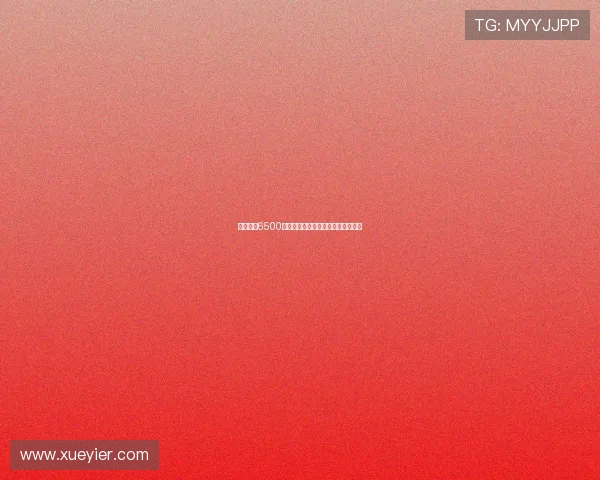 雷特吉以6500万欧元加盟胡拜尔库迪西亚正式签约 雷特吉以6500万欧元加盟胡拜尔库迪西亚正式签约