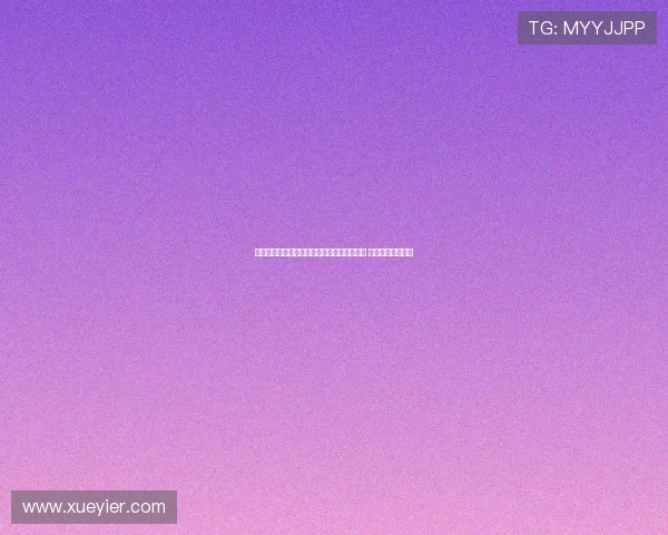 莱比锡拒绝切尔西恩昆库加现金换西蒙斯提案 强调不愿轻易放人 莱比锡拒绝切尔西恩昆库加现金换西蒙斯提案 强调不愿轻易放人