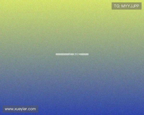 足球经纪人创纪录佣金超8亿欧元 2024年市场引领新高 足球经纪人创纪录佣金超8亿欧元 2024年市场引领新高