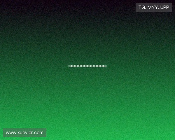 德甲联赛爆冷：传统强队纷纷失利，黑马崭露头角引发热议