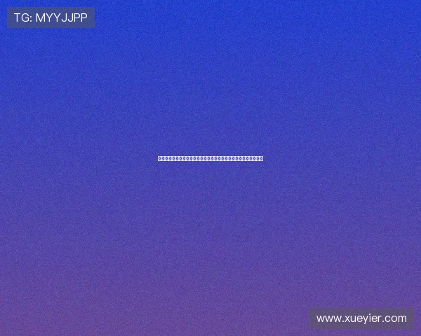 洛杉矶文体界多位名人录制视频热烈欢迎孙兴慜加盟激动人心的时刻