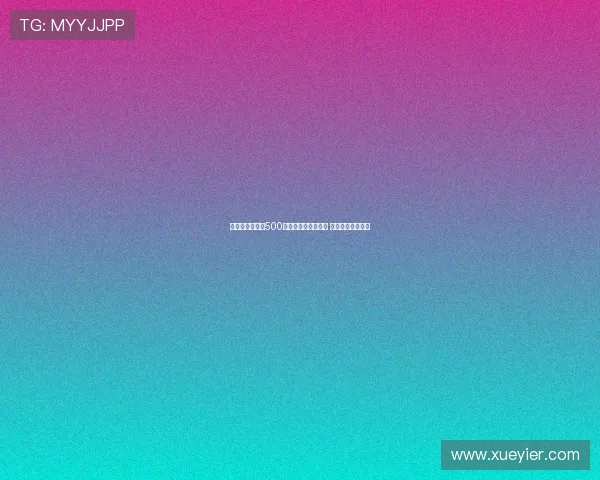 科莫提升报价至500万欧元欲引进莫拉塔 计划成为转会焦点