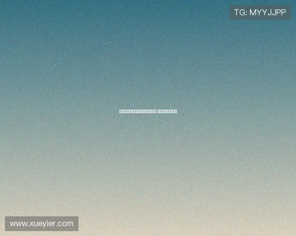 贝尔纳代斯基因右膝扭伤缺阵三周 博洛尼亚官方确认