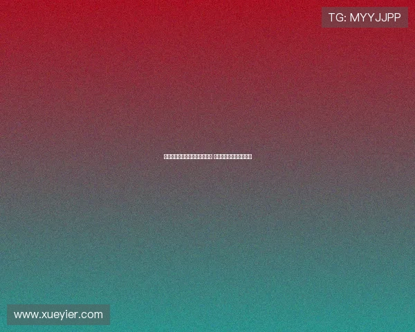 拉波尔塔盛赞亚马尔为世界最佳 期待本赛季与巴黎的对决